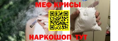 спиды Волгодонск
