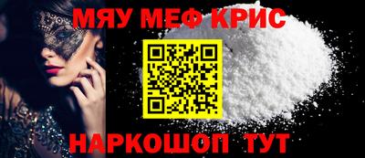 стафф Волжск