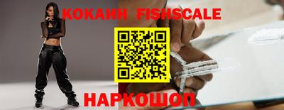 кокаин перу Волжский