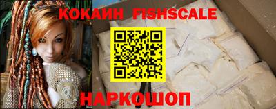 спиды Волгодонск