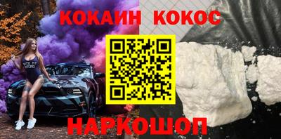 стафф Волжск