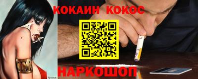 кокаин Аргун