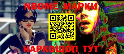 кокаин перу Апшеронск