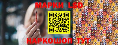 стафф Волжск
