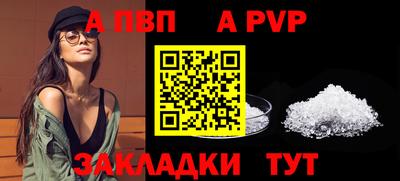 кокаин перу Волжский