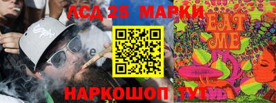 кокаин перу Волжский