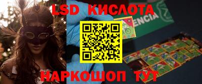 кокаин перу Волжский