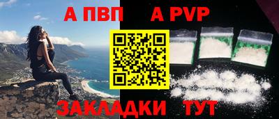 кокаин Аргун