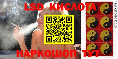 кокаин перу Апшеронск