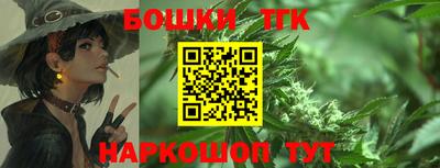 спиды Волгодонск