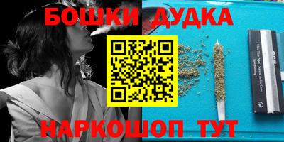 кокаин Аргун