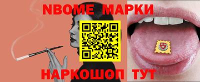спиды Волгодонск