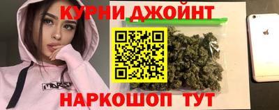 кокаин перу Волжский