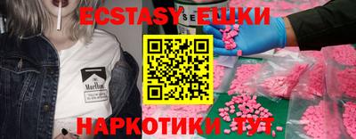 стафф Волжск
