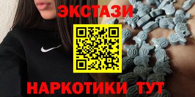 кокаин перу Волжский