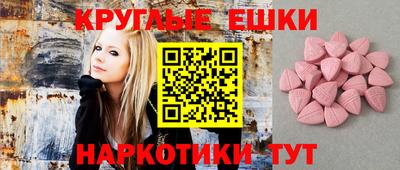 кокаин перу Апшеронск