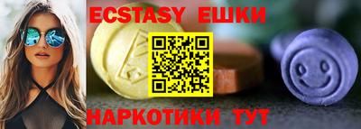 спиды Волгодонск