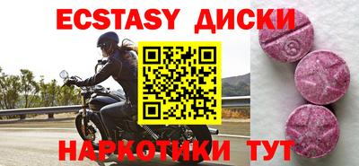 спиды Волгодонск