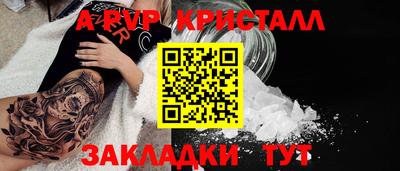 кокаин перу Волжский