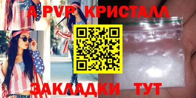 спиды Волгодонск
