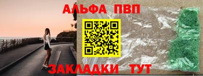 кокаин перу Волжский
