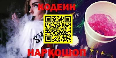спиды Волгодонск