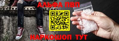 кокаин перу Волжский