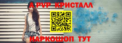 кокаин Аргун