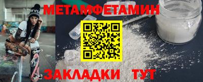 стафф Волжск