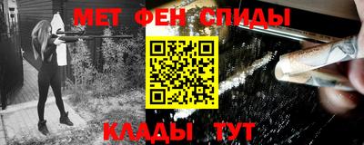 кокаин перу Апшеронск