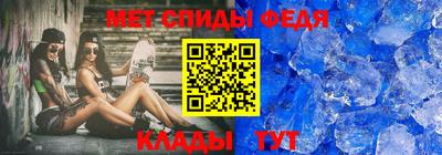 стафф Волжск