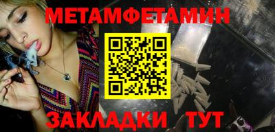 спиды Волгодонск