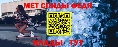 стафф Волжск