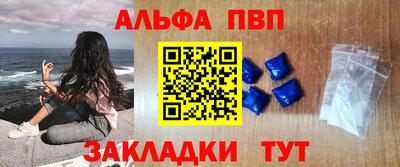 кокаин Аргун