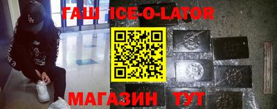 стафф Волжск