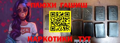 кокаин перу Волжский