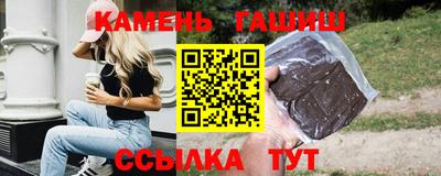 кокаин перу Волжский