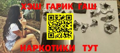 стафф Волжск