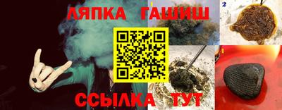 стафф Волжск