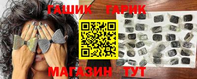 стафф Волжск