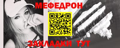 спиды Волгодонск