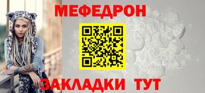 стафф Волжск
