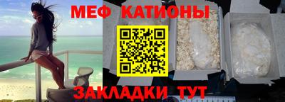 стафф Волжск