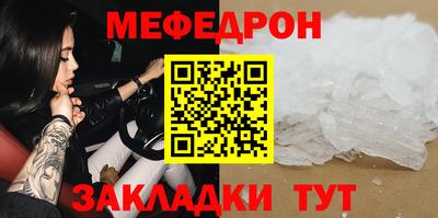 кокаин перу Апшеронск