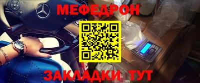 спиды Волгодонск