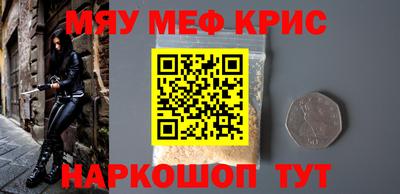 кокаин перу Апшеронск