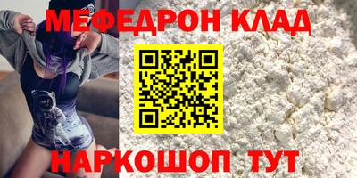 кокаин перу Волжский