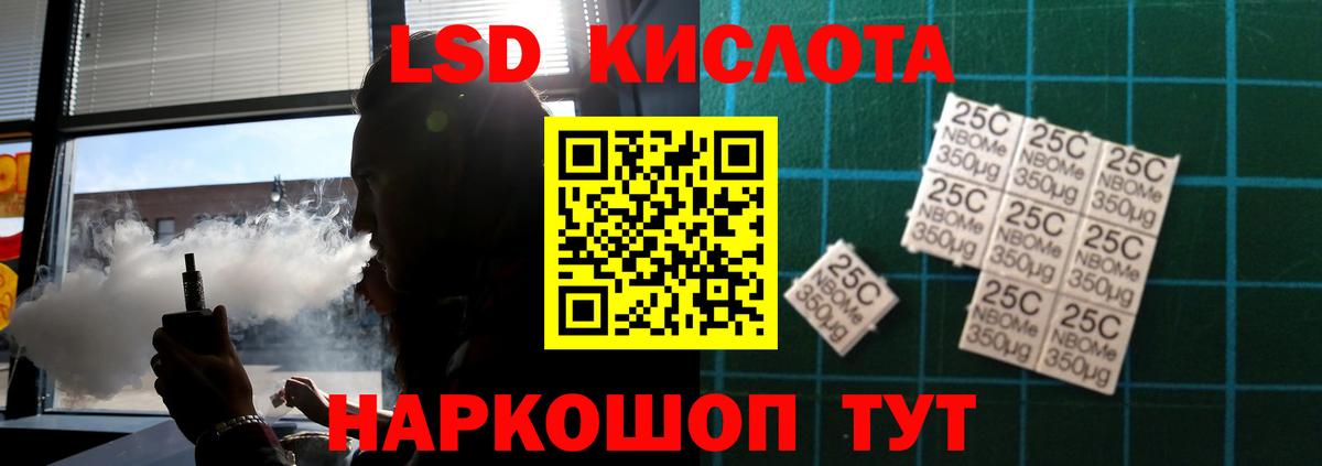 Лсд 25 экстази ecstasy Серпухов
