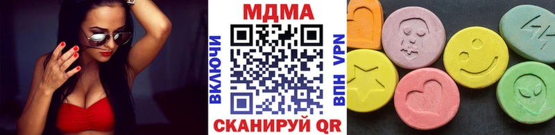 МДМА crystal  купить наркотик  Серпухов 