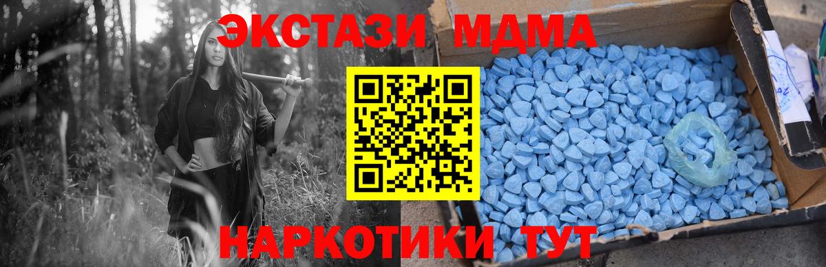 MDMA VHQ Серпухов